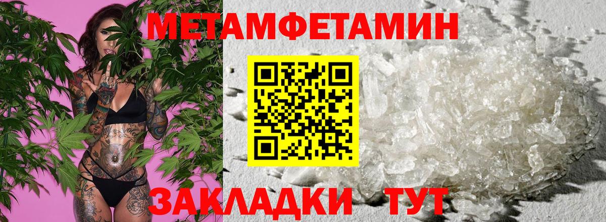 Amphetamine Premium  Вход с VPN  Курчалой 