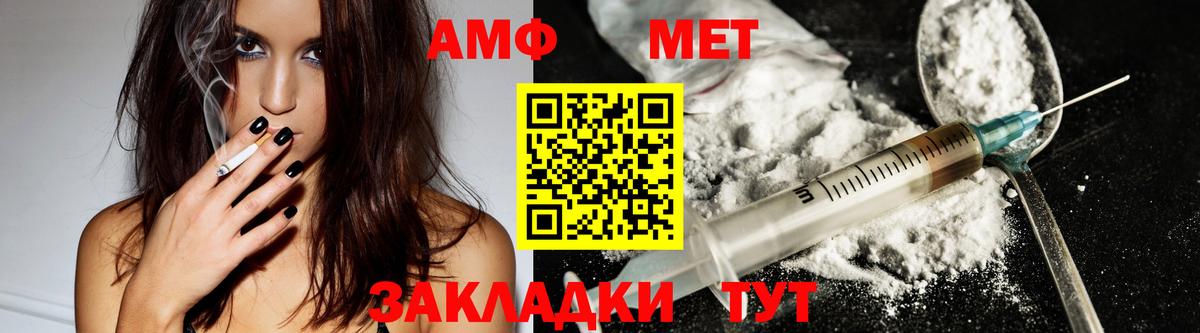 АМФ 97% Курчалой
