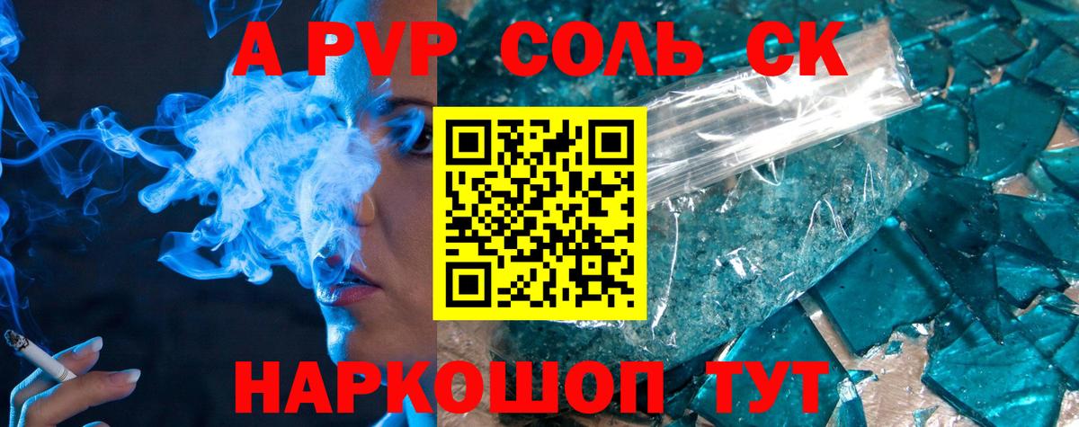 APVP VHQ  закладка  Курчалой  Вход с VPN 