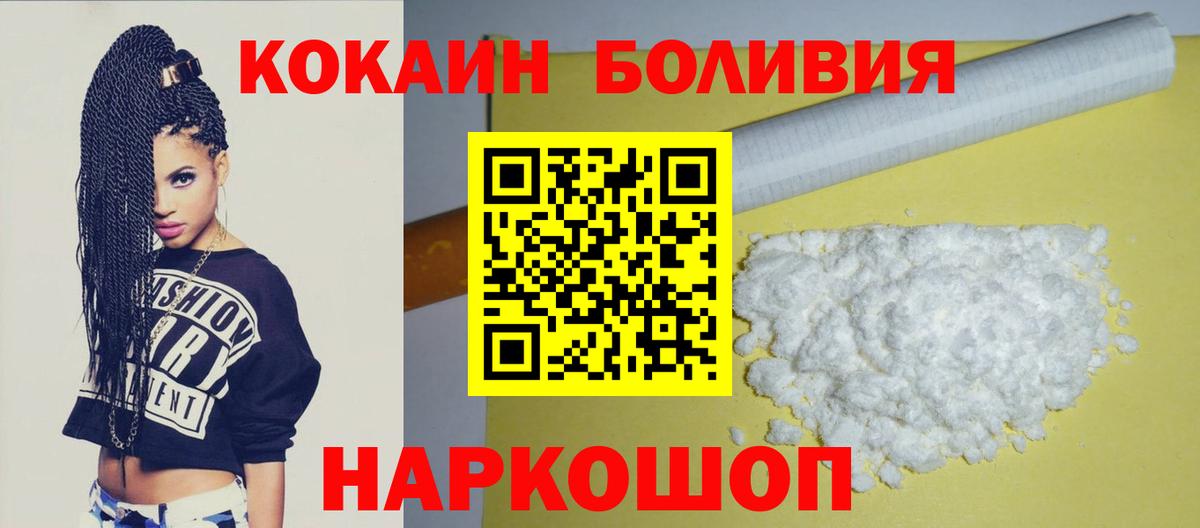 Cocaine Fish Scale Курчалой