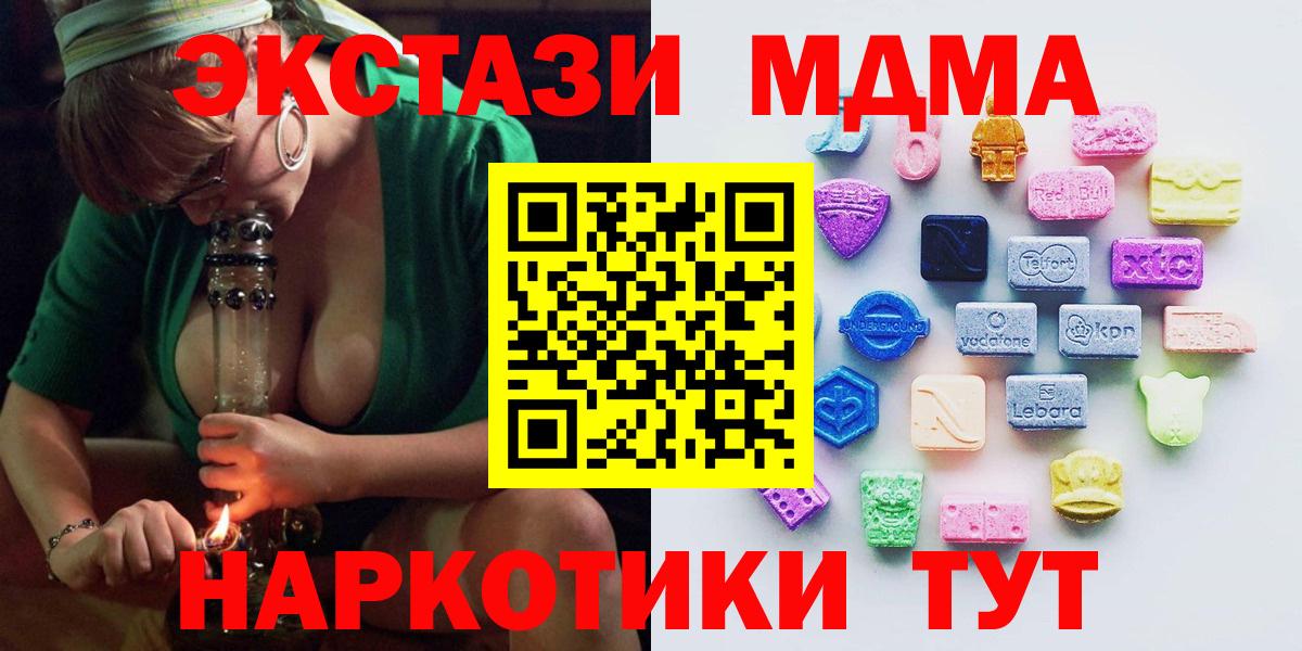 ЭКСТАЗИ круглые  Ecstasy louis Vuitton  Вход с VPN  Ecstasy  Курчалой 