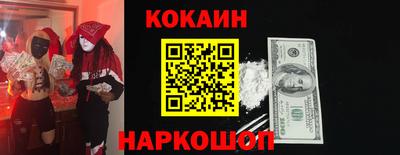 герыч Донецк