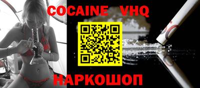 Альфа ПВП Донской