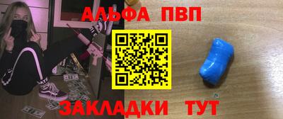 Альфа ПВП Донской