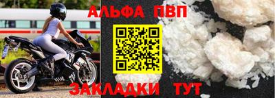 герыч Донецк