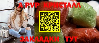 герыч Донецк