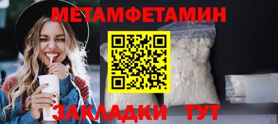 каннабис Дубна