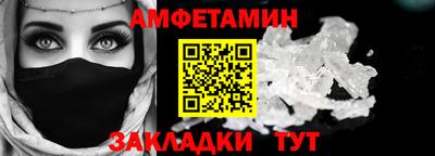 Альфа ПВП Донской