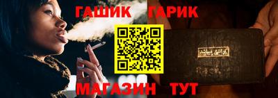 герыч Донецк