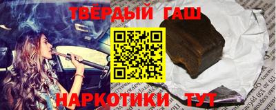 герыч Донецк