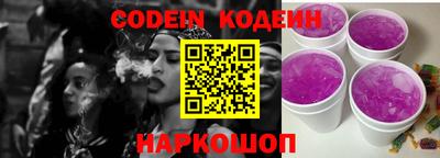герыч Донецк