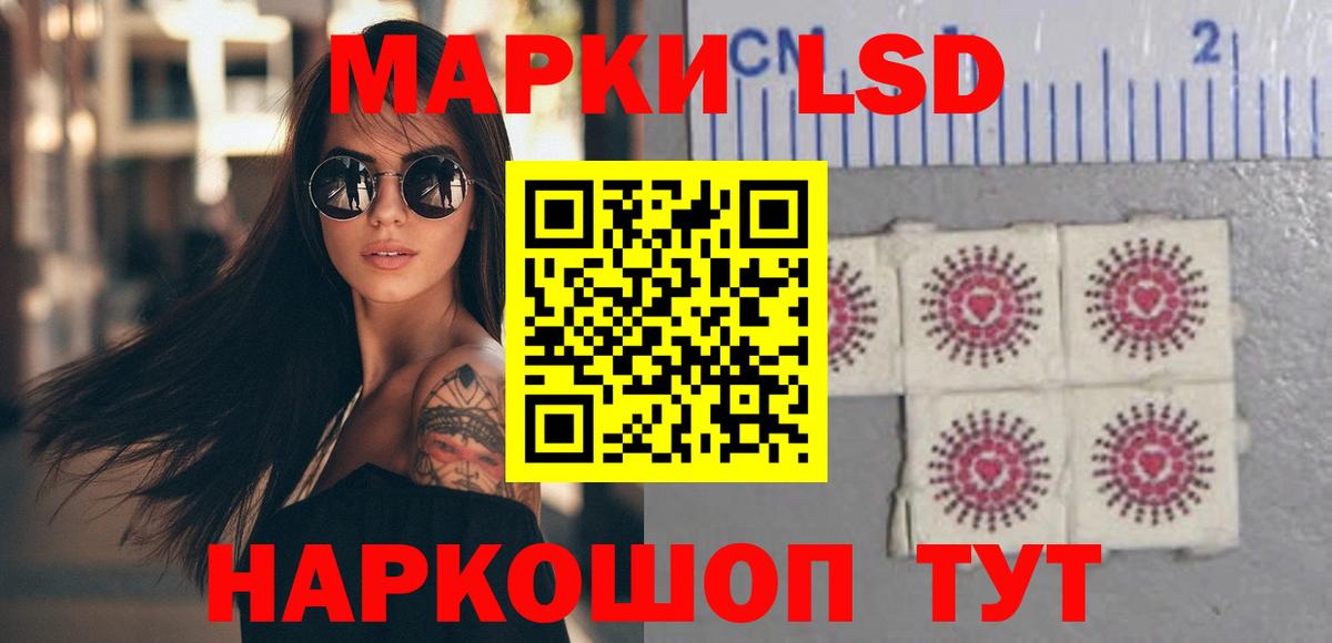 ЛСД экстази ecstasy  LSD-25 экстази  Курчалой  Вход с VPN 