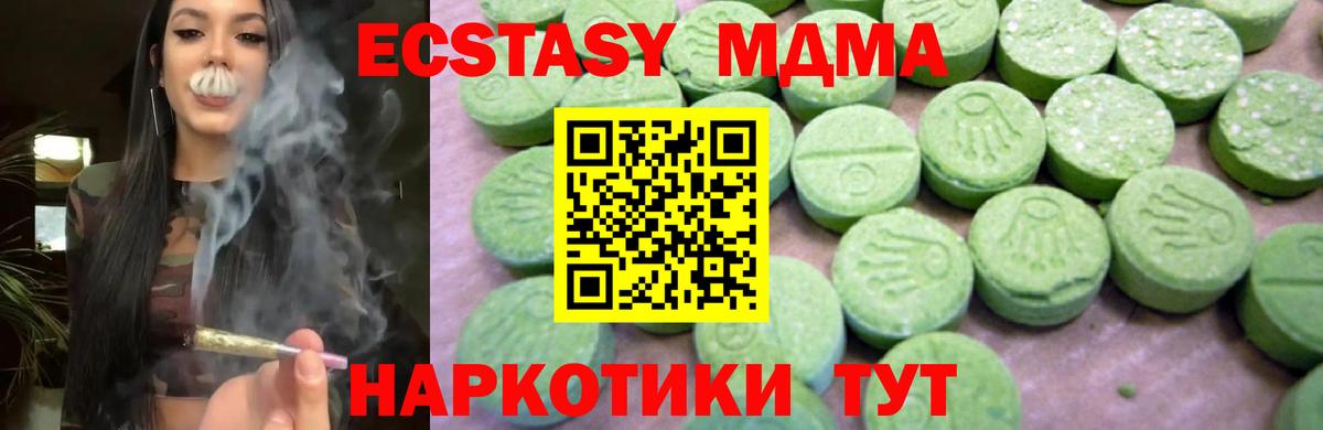 MDMA  Курчалой  МЕФ   Вход с VPN  ГАШИШ  КОКАИН  Вейп ТГК 