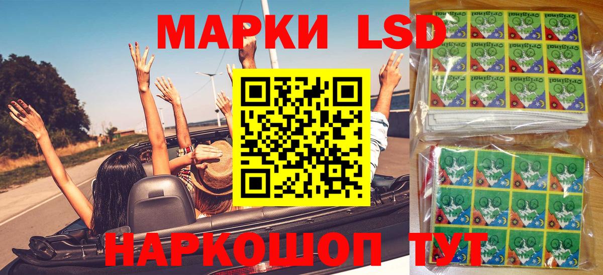 Марки NBOMe 1500мкг  Вход с VPN  Курчалой 
